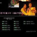 연극 그여자의 소설 이미지