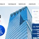 에듀박사 평생교육원 원격교육 | 법정의무교육 사업주환급교육