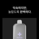 플럼컴퍼니