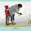 산정호수마을회 이미지