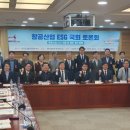 한마음산업 이미지