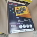 빠른인쇄 - 종로구 종로54길 13 | 빠른인쇄