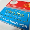 정화 뜨개방 이미지