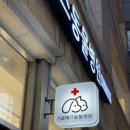 에스 클래스 동물병원 네이버블로그