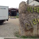 신라한식뷔페 이미지