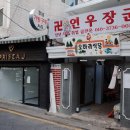 세븐일레븐영동점 이미지
