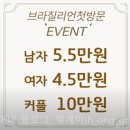 프로왁서가 인정한 안아픈 왁싱샵 추천ㅣ인천논현왁싱샵 뷰티미왁싱 후기ㅣ위치, 주차, 가격...
