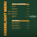 안산중앙역점 한신포차 | 안산 보드게임카페 추천 6살 아이랑 가기 좋은 그린라이트안산중앙점 내돈내산 후기