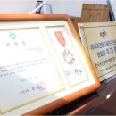 무궁화공인중개사사무소 이미지