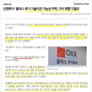 콥데이 후기 - 넥스트 스텝, 넥스트 레벨