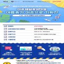 수산어촌체험마을 펜션 이미지