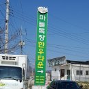 의성서부한우회마늘목장한우타운 이미지