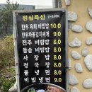 유성숙성삼겹 | 대전 상대동 삼겹살 맛집 유성숙성삼겹 삼겹살 사장밥 후기