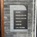 서천뷰티룸 - 용인시 기흥구 예현로35번길 27 | 서천뷰티룸