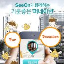 씨온