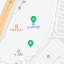 부산프리미엄아울렛코메타LUX