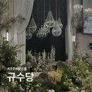 덕진-26 | 파주 밝은홀 규수당 운정점 웨딩홀투어 후기 (26년 10월 견적/계약X)