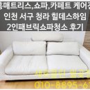 힐데스크리닝 이미지