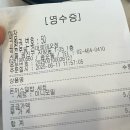 (주)코리아세븐 건대로데오점 | [성수.건대 맛집] 더본코리아 6월 릴레이 할인전 ‘역전우동 덮밥류 3,500원’ 솔직후기