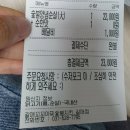 지코바치킨 갈매점 네이버블로그