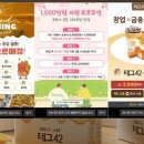 빵빵토스트 이미지