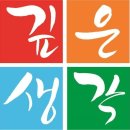 깊은생각목동학원