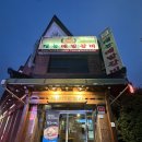 태능배밭갈비 | 중랑구/중화역 맛집_내돈내산] 태능배밭갈비 | 주차정보