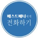 꿈꾸는간판공장 | 대구 초등학교부터 공장까지 외부 레터링과 잔디밭 위 간판 시공 후기