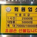 59 노래연습장 이미지