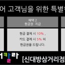 설헤어칼라 이미지