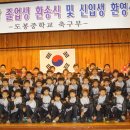 도봉중학교 이미지