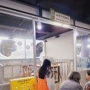 아이조아키즈랜드 이미지