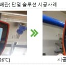 정우판넬