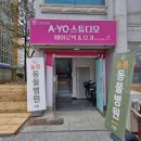 늘봄동물병원 이미지