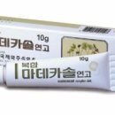 중앙의원 이미지