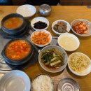 양반청국장 | 용인 두부맛집 양반두부 청국장 해물순두분 후기