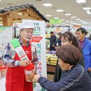 괴산군, 청주 하나로마트서 절임배추 적극 홍보