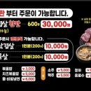 군산왕겨 이미지