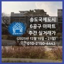 청하부동산공인중개사사무소 이미지