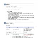 선화예술고등학교 이미지