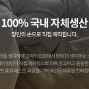 경복대로512번길 32 이미지