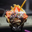 NR-6[망우로]-하-300 | 2026年 3月 3주차 日常, 즐거운 만남