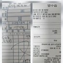 남인수팬카페 131회 정모 라이브 콘서트(2026년 6월 14일)♡결산 및 참가자 이미지