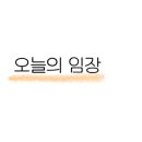 H0427 네이버블로그