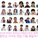 엘리트용인대국가대표태권도장 이미지