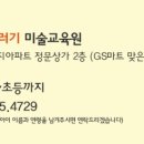 부내초등학교병설유치원 이미지