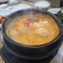 전주으뜸식당 이미지