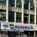 봉산동 게장백반거리 | 여수 봉산동 맛집_ 아침식사 가능한 여수돌산게장명가 내돈내산 솔직후기