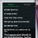 여행의 언어 영어로 소통하기 이미지