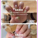 네일앤뷰티(Nail&Beauty)